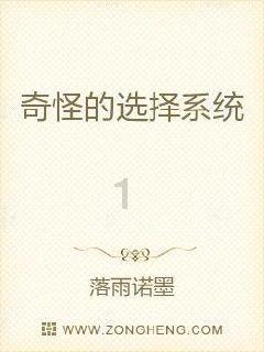 成绩亮眼举措务实前景美好 着力发挥优势打头阵作表率
