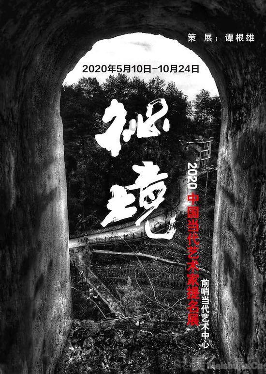 原始传奇生肖地图游戏画面