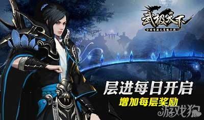 张温在董卓进京后做了哪些事?游戏画面