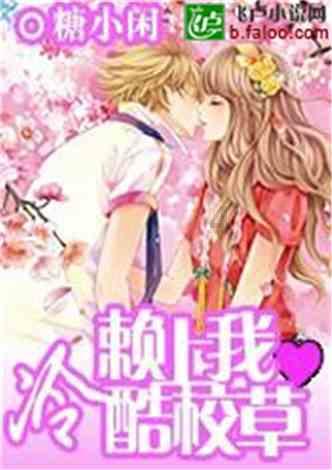 甜美奥莉暑假逛街