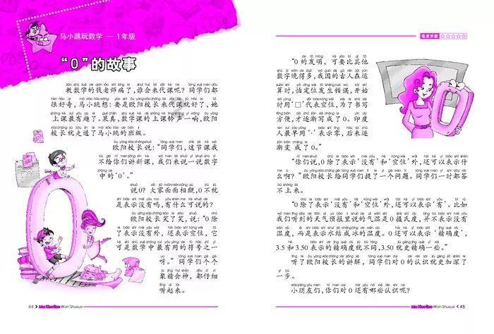 网球公开赛