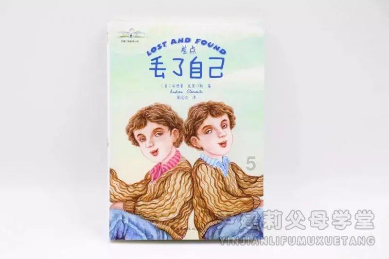无休止的树