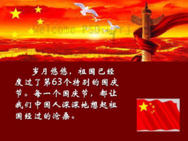 原始传奇生肖地图游戏画面