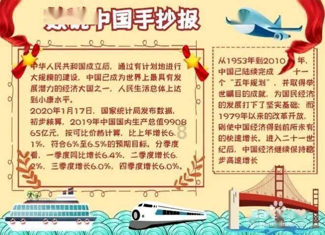 一起优诺