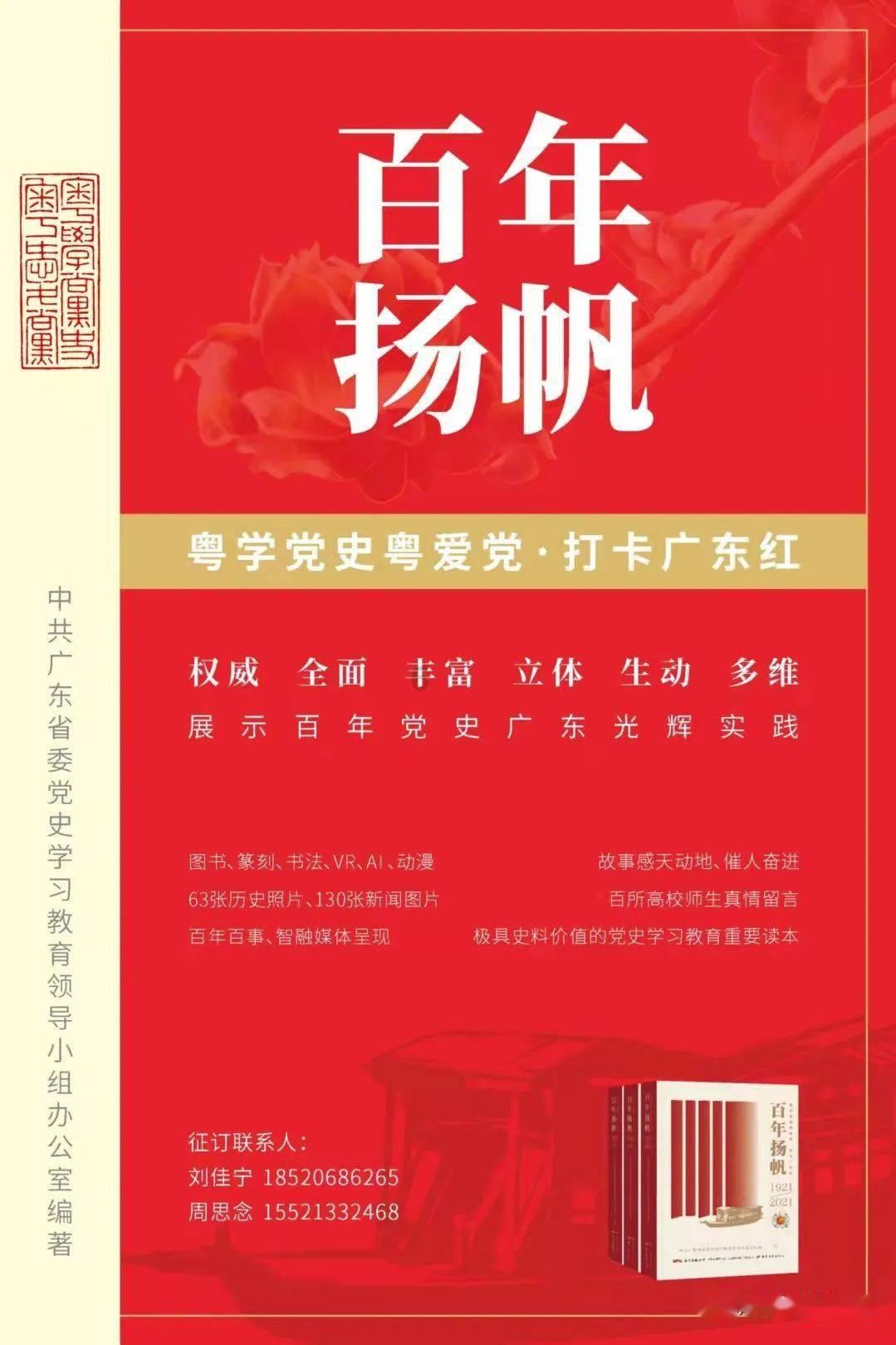 00后计划16天从上海乘公交到漠河 “小时候的梦想,终于有机会实现了”