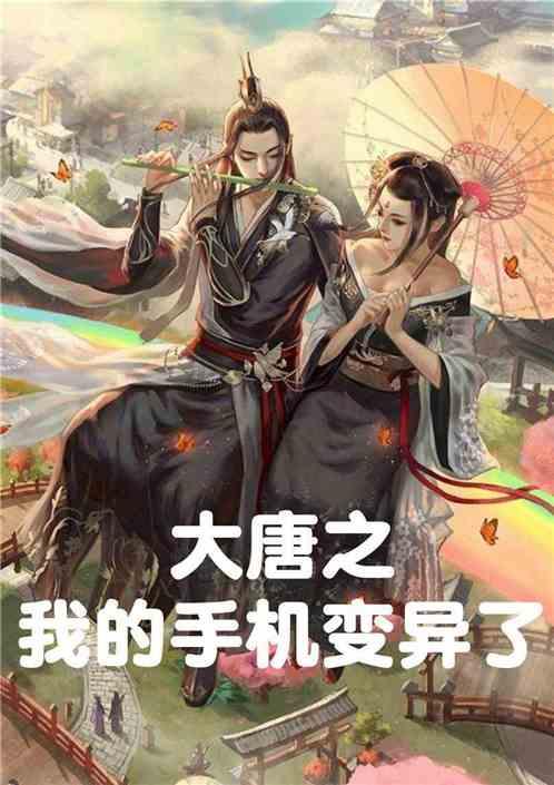为什么现代人热衷于旅游？游戏画面