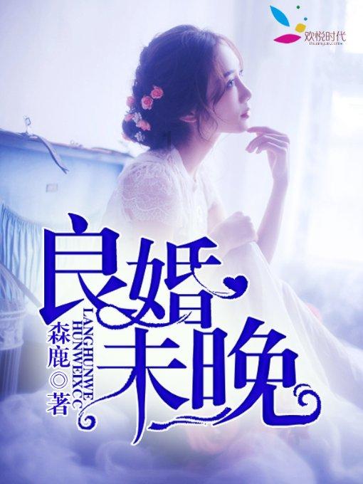 匆忙离开