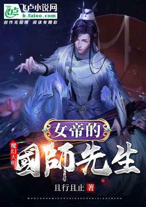 嘉日单词